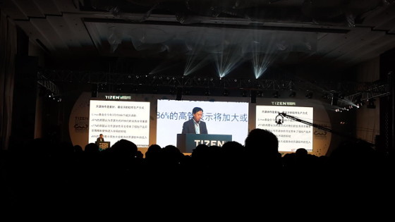 TDS14SH: Open source software and hardware in China